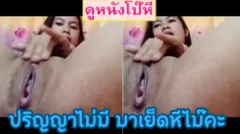 xxxx18